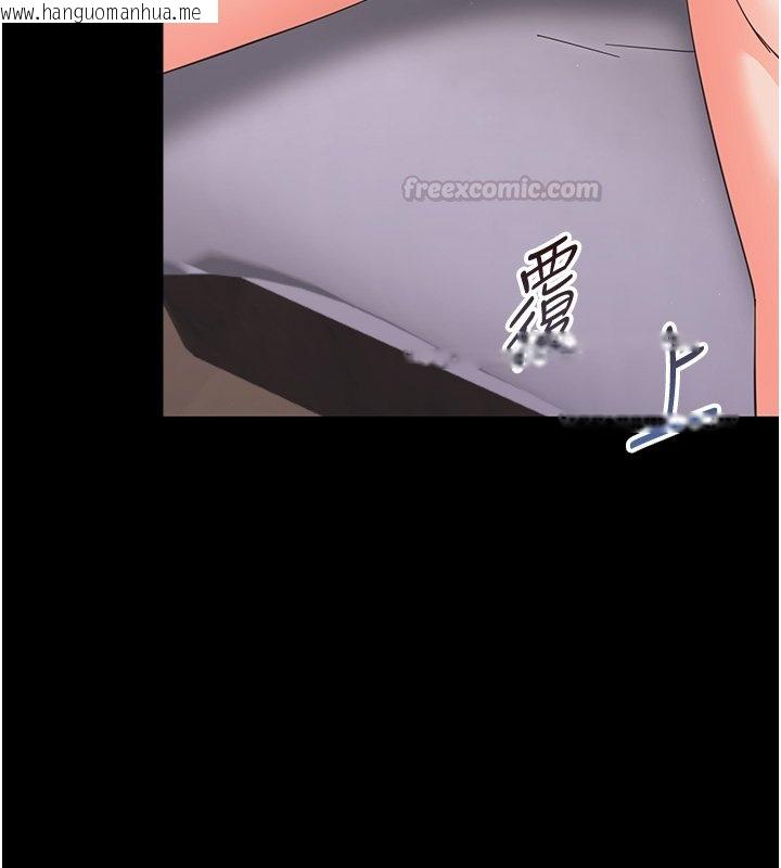 韩国漫画幼惑韩漫_幼惑-第22话-妳的手让人欲火焚身在线免费阅读-韩国漫画-第195张图片