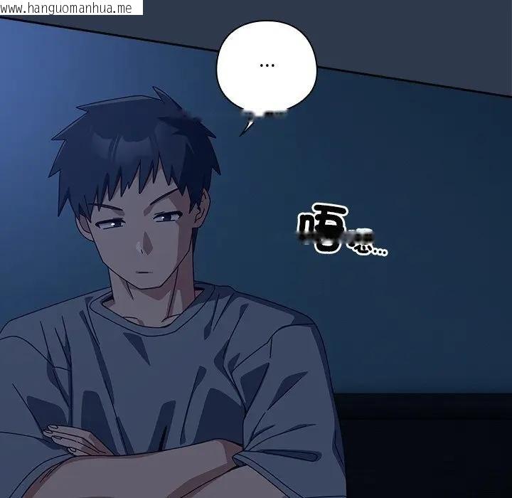 韩国漫画与众不同的兄妹/我家的掌上明珠韩漫_与众不同的兄妹/我家的掌上明珠-第40话在线免费阅读-韩国漫画-第72张图片