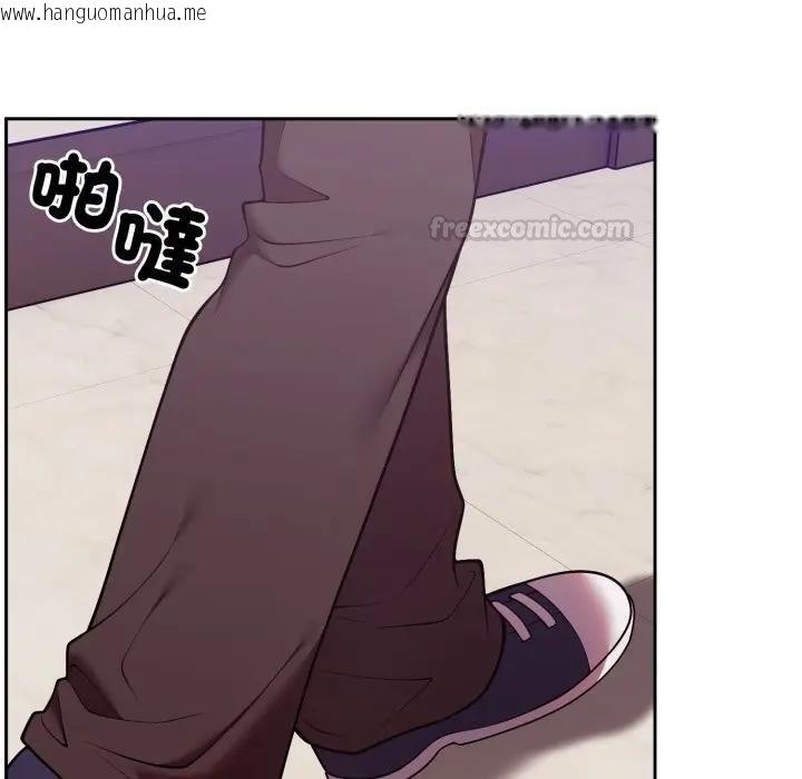 韩国漫画难言之秘/说不出口的秘密韩漫_难言之秘/说不出口的秘密-第40话在线免费阅读-韩国漫画-第105张图片