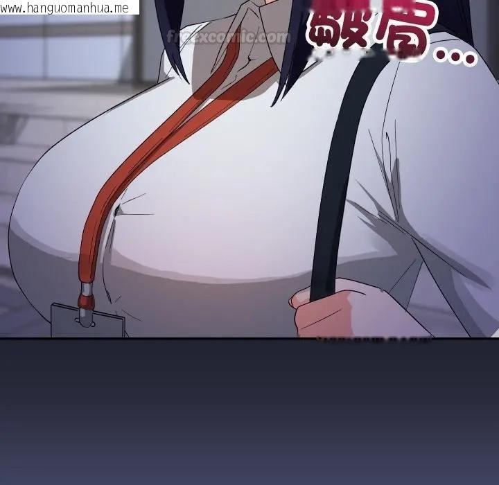 韩国漫画魔法少女退役后韩漫_魔法少女退役后-第10话在线免费阅读-韩国漫画-第75张图片