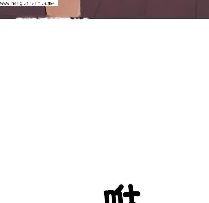 韩国漫画交易以外/成为房地产大亨的我韩漫_交易以外/成为房地产大亨的我-第17话在线免费阅读-韩国漫画-第46张图片