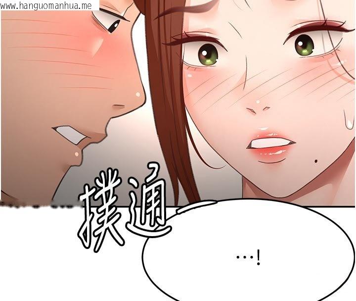 韩国漫画顶加套房的春天韩漫_顶加套房的春天-第62话-女儿，体力活交给妈妈在线免费阅读-韩国漫画-第63张图片