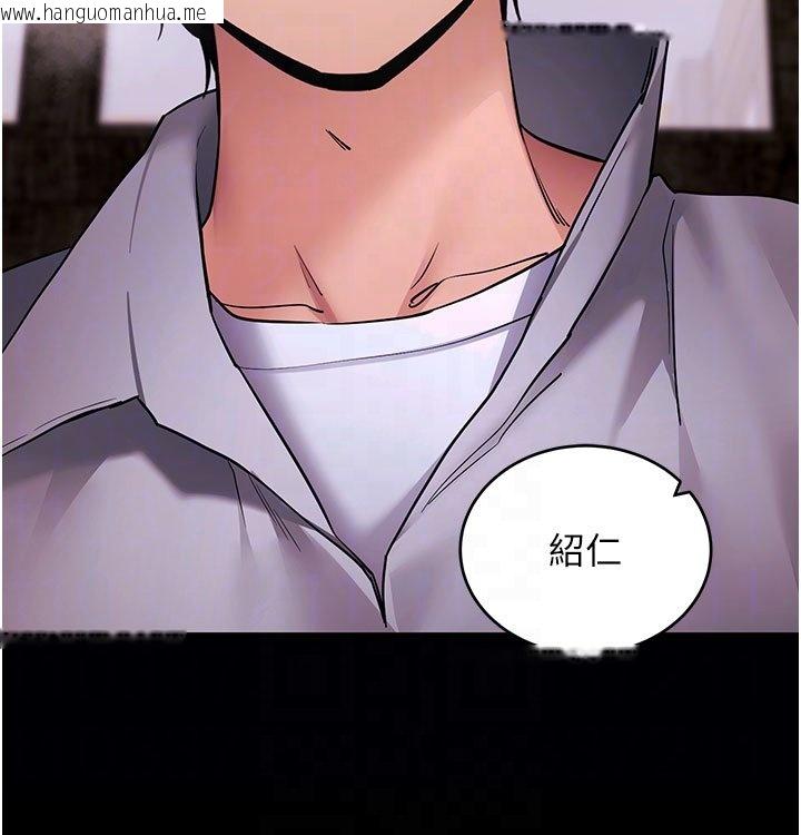 韩国漫画拜脱拜脱App韩漫_拜脱拜脱App-第58话-满足你对姐姐的幻想…在线免费阅读-韩国漫画-第99张图片