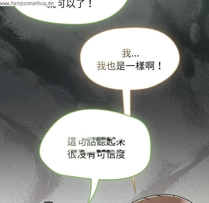 韩国漫画热情拳击馆/抢救拳击馆大作战韩漫_热情拳击馆/抢救拳击馆大作战-第66话在线免费阅读-韩国漫画-第44张图片