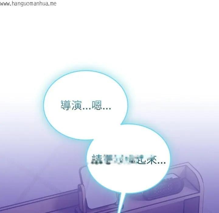 韩国漫画难言之秘/说不出口的秘密韩漫_难言之秘/说不出口的秘密-第40话在线免费阅读-韩国漫画-第158张图片