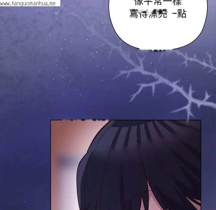 韩国漫画小姐由我来守护韩漫_小姐由我来守护-第14话在线免费阅读-韩国漫画-第149张图片