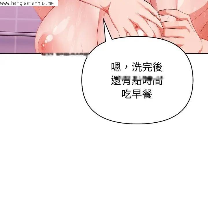 韩国漫画欲演越烈/捕捉美少女韩漫_欲演越烈/捕捉美少女-第34话在线免费阅读-韩国漫画-第103张图片