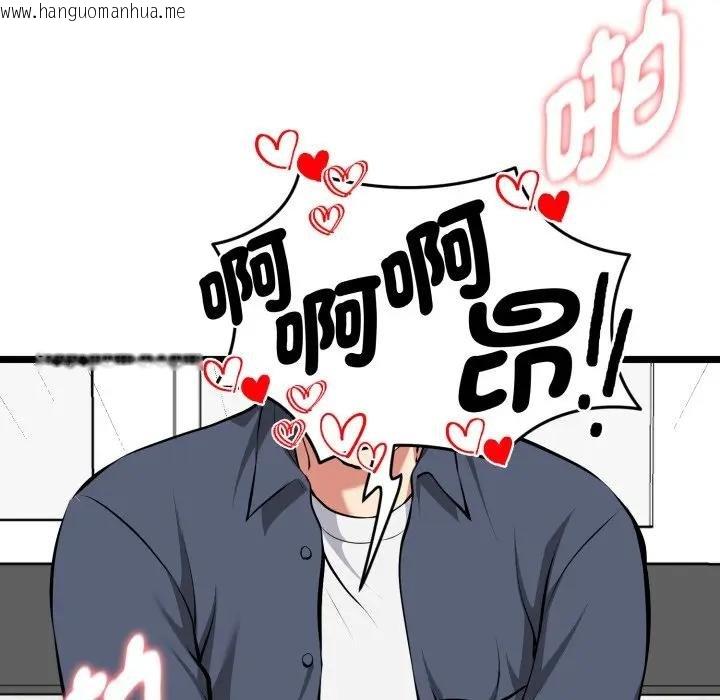 韩国漫画启动复仇系统/超真实征服游戏韩漫_启动复仇系统/超真实征服游戏-第15话在线免费阅读-韩国漫画-第55张图片