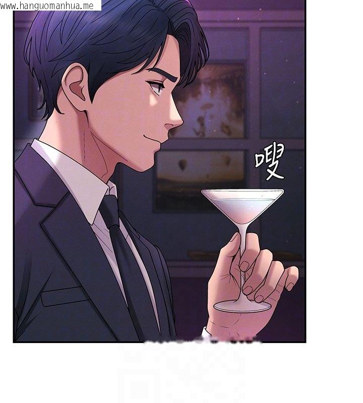 韩国漫画肉体审判韩漫_肉体审判-第46话-我要让妳彻底臣服于我在线免费阅读-韩国漫画-第52张图片