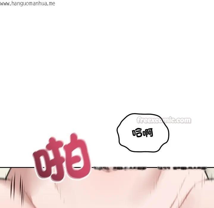 韩国漫画错位的星辰/今天也要加油韩漫_错位的星辰/今天也要加油-第39话在线免费阅读-韩国漫画-第120张图片