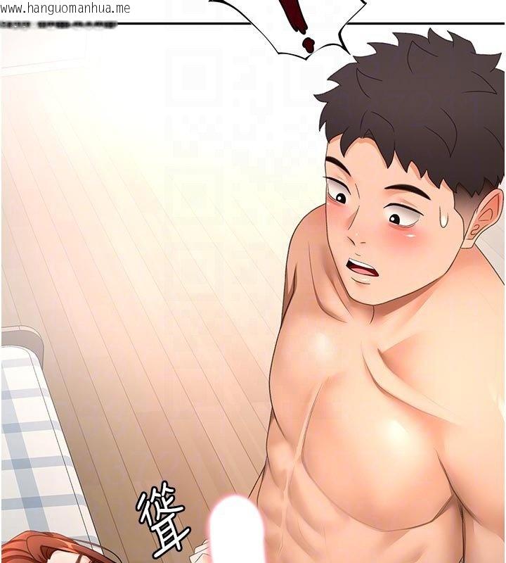 韩国漫画顶加套房的春天韩漫_顶加套房的春天-第62话-女儿，体力活交给妈妈在线免费阅读-韩国漫画-第87张图片