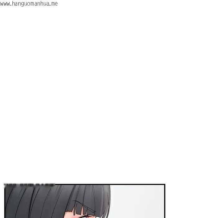 韩国漫画超导体觉醒/超导体大叔韩漫_超导体觉醒/超导体大叔-第32话在线免费阅读-韩国漫画-第50张图片