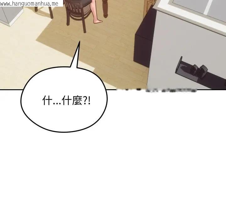 韩国漫画老婆卷款潜逃后韩漫_老婆卷款潜逃后-第52话在线免费阅读-韩国漫画-第81张图片