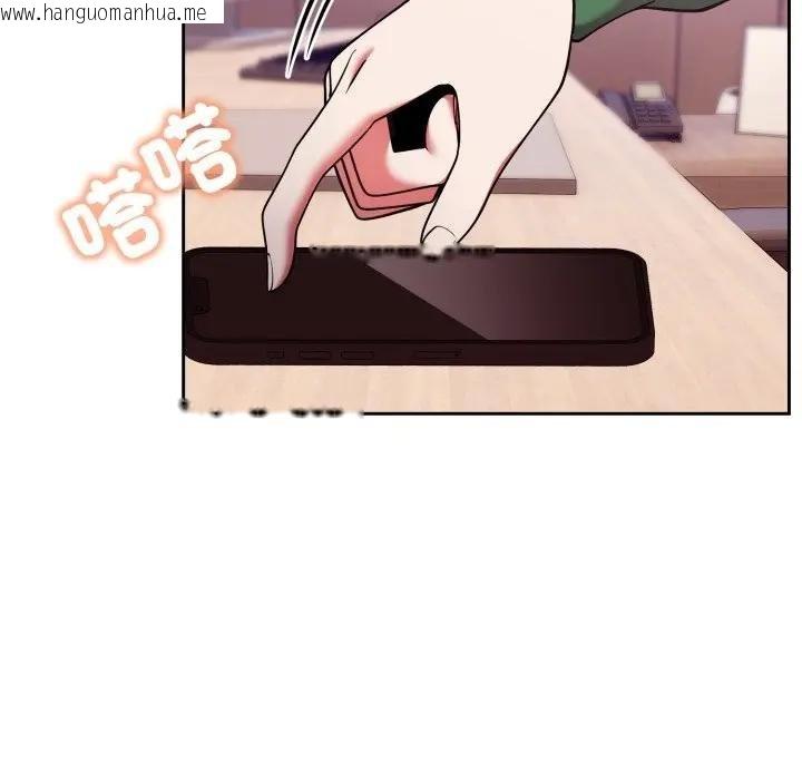 韩国漫画难言之秘/说不出口的秘密韩漫_难言之秘/说不出口的秘密-第40话在线免费阅读-韩国漫画-第20张图片