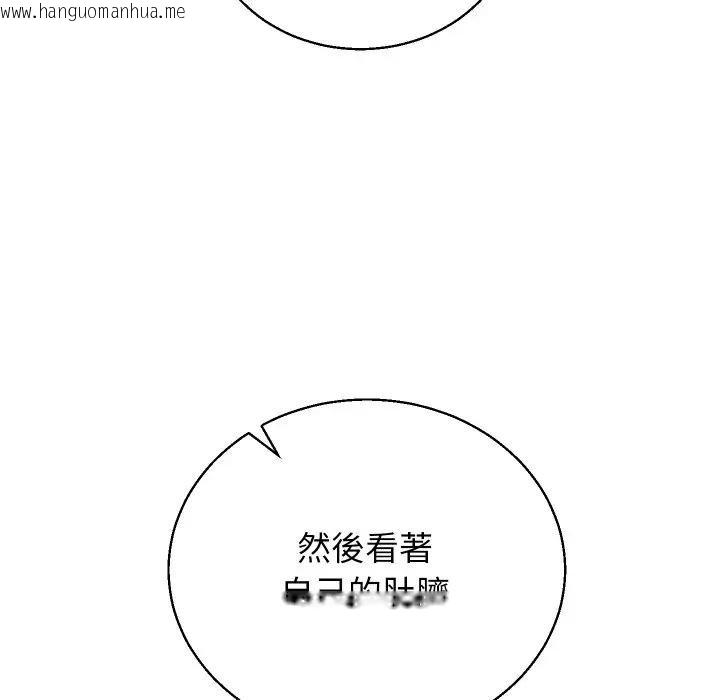韩国漫画分身使我无限变强韩漫_分身使我无限变强-第37话在线免费阅读-韩国漫画-第103张图片
