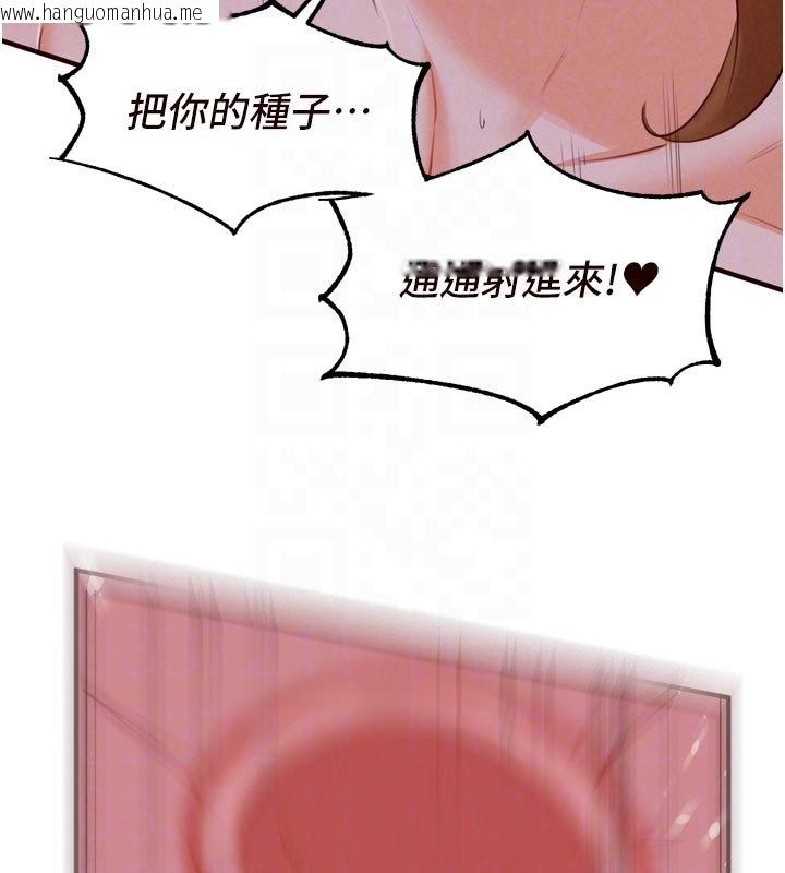 韩国漫画熟女自助餐韩漫_熟女自助餐-第81话-要我硬几次都没问题在线免费阅读-韩国漫画-第19张图片