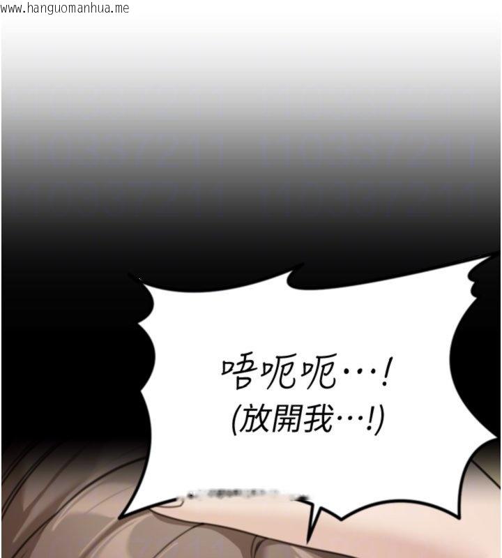 韩国漫画华尔街夜色韩漫_华尔街夜色-第16话-想著学长自慰了…在线免费阅读-韩国漫画-第92张图片
