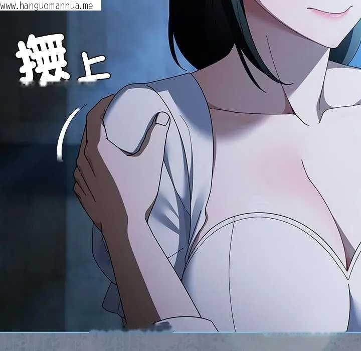 韩国漫画请弄脏我的女朋友/请玷污我女友韩漫_请弄脏我的女朋友/请玷污我女友-第48话在线免费阅读-韩国漫画-第128张图片