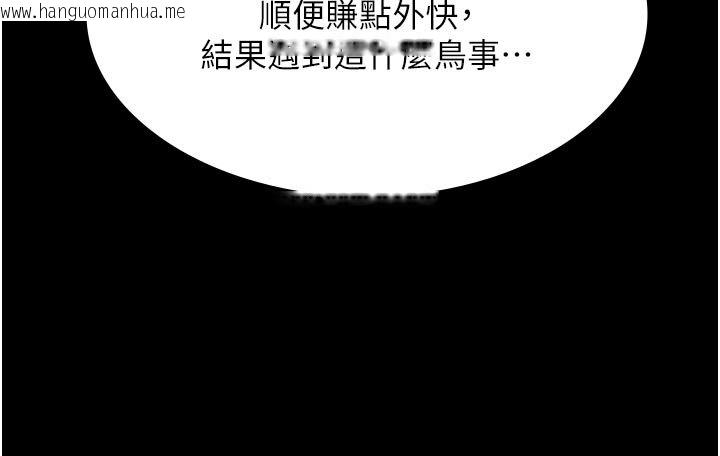 韩国漫画极乐泳池趴韩漫_极乐泳池趴-第27话-一切都有迹可循在线免费阅读-韩国漫画-第66张图片