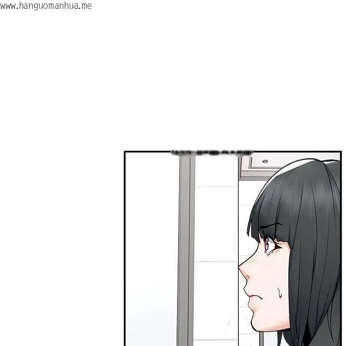 韩国漫画超导体觉醒/超导体大叔韩漫_超导体觉醒/超导体大叔-第32话在线免费阅读-韩国漫画-第136张图片