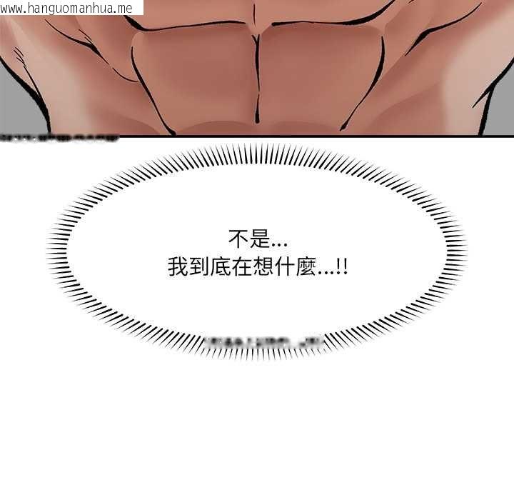 韩国漫画催眠手机韩漫_催眠手机-第63话在线免费阅读-韩国漫画-第49张图片