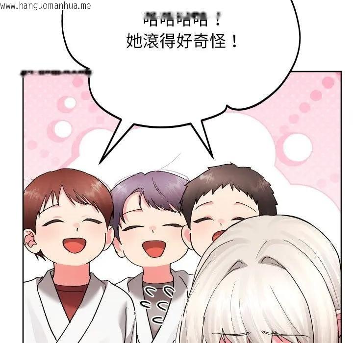 韩国漫画分身使我无限变强韩漫_分身使我无限变强-第37话在线免费阅读-韩国漫画-第96张图片