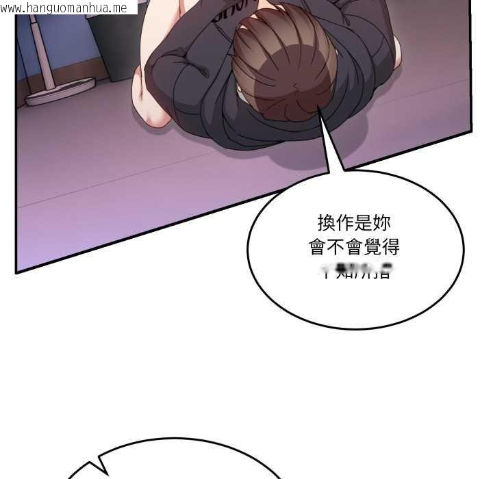 韩国漫画男人止步韩漫_男人止步-第49话在线免费阅读-韩国漫画-第26张图片