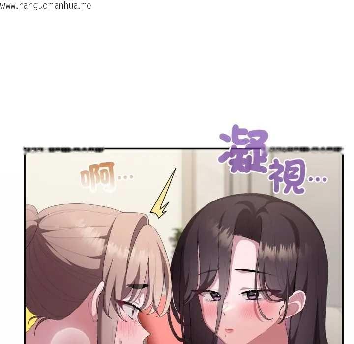 韩国漫画大企业里的小秘密/在大企业当废柴韩漫_大企业里的小秘密/在大企业当废柴-第80话在线免费阅读-韩国漫画-第142张图片