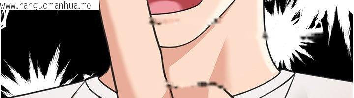 韩国漫画华尔街夜色韩漫_华尔街夜色-第16话-想著学长自慰了…在线免费阅读-韩国漫画-第48张图片