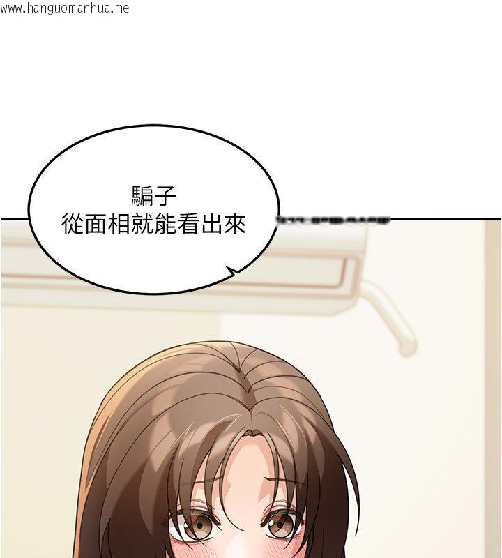 韩国漫画华尔街夜色韩漫_华尔街夜色-第16话-想著学长自慰了…在线免费阅读-韩国漫画-第20张图片