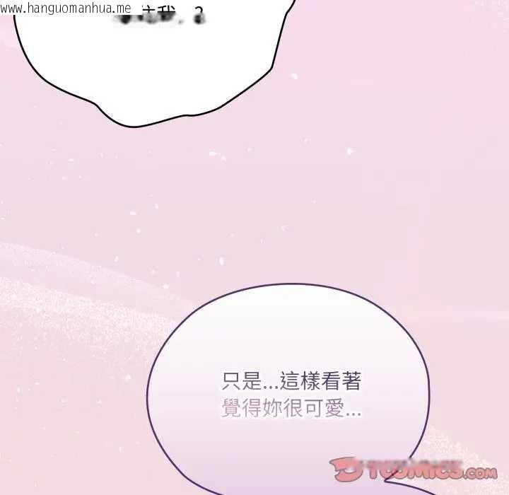 韩国漫画大企业里的小秘密/在大企业当废柴韩漫_大企业里的小秘密/在大企业当废柴-第80话在线免费阅读-韩国漫画-第148张图片