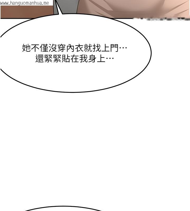 韩国漫画顶加套房的春天韩漫_顶加套房的春天-第62话-女儿，体力活交给妈妈在线免费阅读-韩国漫画-第58张图片
