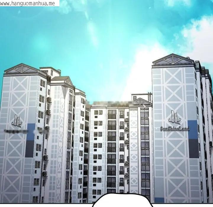 韩国漫画分身使我无限变强韩漫_分身使我无限变强-第37话在线免费阅读-韩国漫画-第11张图片