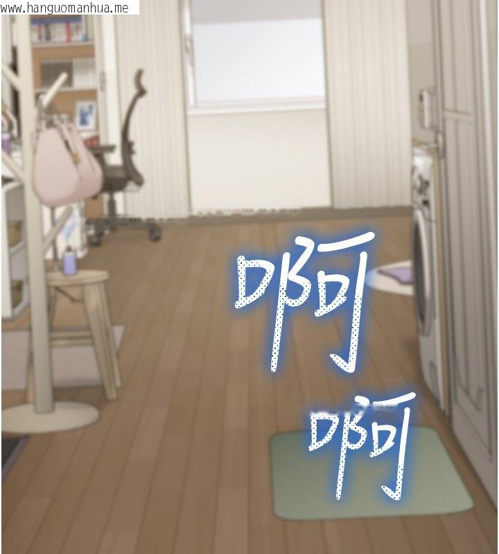 韩国漫画华尔街夜色韩漫_华尔街夜色-第16话-想著学长自慰了…在线免费阅读-韩国漫画-第63张图片