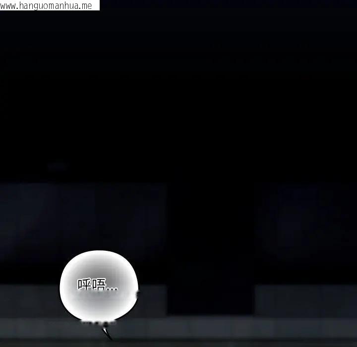 韩国漫画与众不同的兄妹/我家的掌上明珠韩漫_与众不同的兄妹/我家的掌上明珠-第40话在线免费阅读-韩国漫画-第10张图片