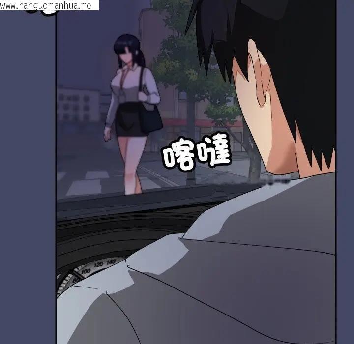 韩国漫画魔法少女退役后韩漫_魔法少女退役后-第10话在线免费阅读-韩国漫画-第63张图片