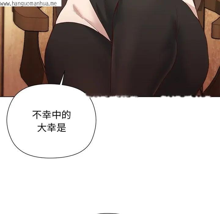 韩国漫画小姐由我来守护韩漫_小姐由我来守护-第14话在线免费阅读-韩国漫画-第27张图片