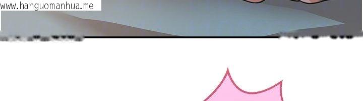 韩国漫画华尔街夜色韩漫_华尔街夜色-第16话-想著学长自慰了…在线免费阅读-韩国漫画-第161张图片