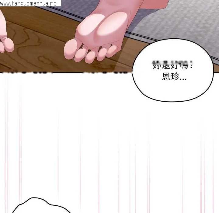 韩国漫画大企业里的小秘密/在大企业当废柴韩漫_大企业里的小秘密/在大企业当废柴-第80话在线免费阅读-韩国漫画-第166张图片