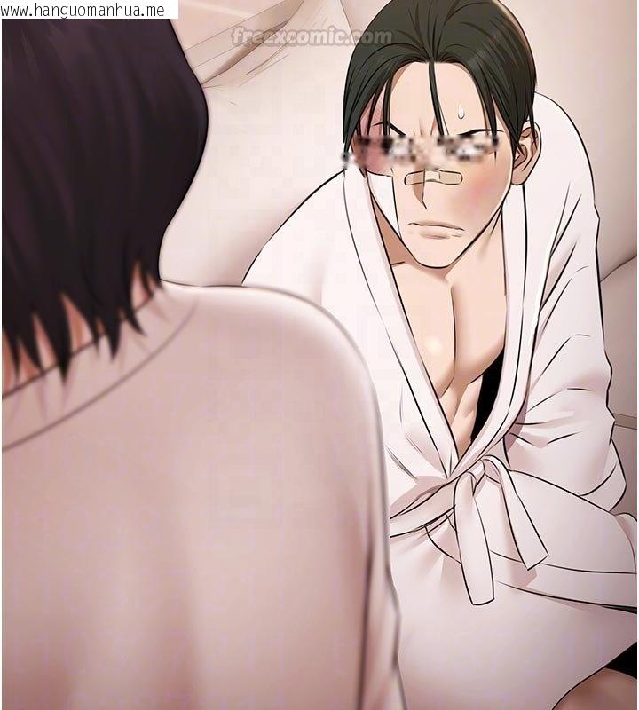 韩国漫画极乐泳池趴韩漫_极乐泳池趴-第27话-一切都有迹可循在线免费阅读-韩国漫画-第120张图片