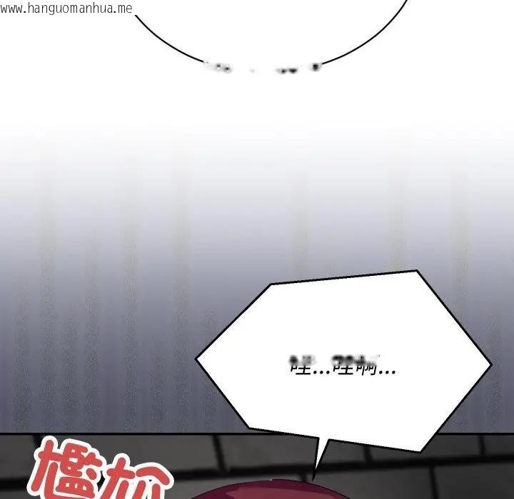 韩国漫画魔法少女退役后韩漫_魔法少女退役后-第10话在线免费阅读-韩国漫画-第43张图片