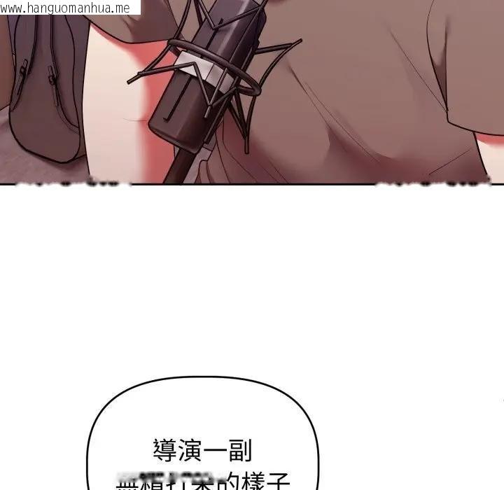 韩国漫画难言之秘/说不出口的秘密韩漫_难言之秘/说不出口的秘密-第40话在线免费阅读-韩国漫画-第96张图片