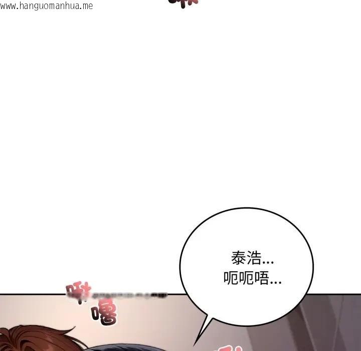 韩国漫画交易以外/成为房地产大亨的我韩漫_交易以外/成为房地产大亨的我-第17话在线免费阅读-韩国漫画-第11张图片