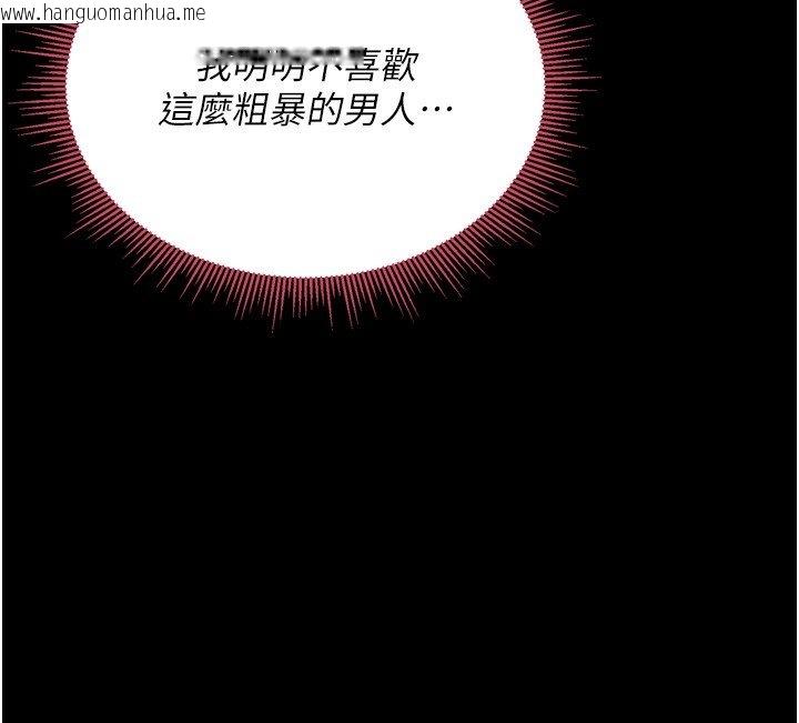 韩国漫画山雨密谈韩漫_山雨密谈-第8话-好久没有这么火热了在线免费阅读-韩国漫画-第89张图片