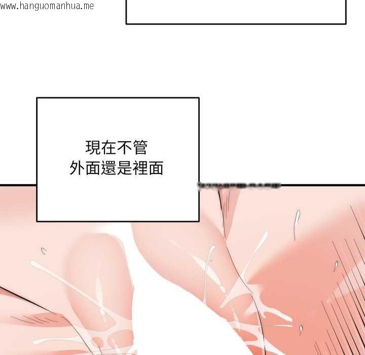 韩国漫画神雕闯都市/强雕：都市润女传说韩漫_神雕闯都市/强雕：都市润女传说-第34话在线免费阅读-韩国漫画-第18张图片