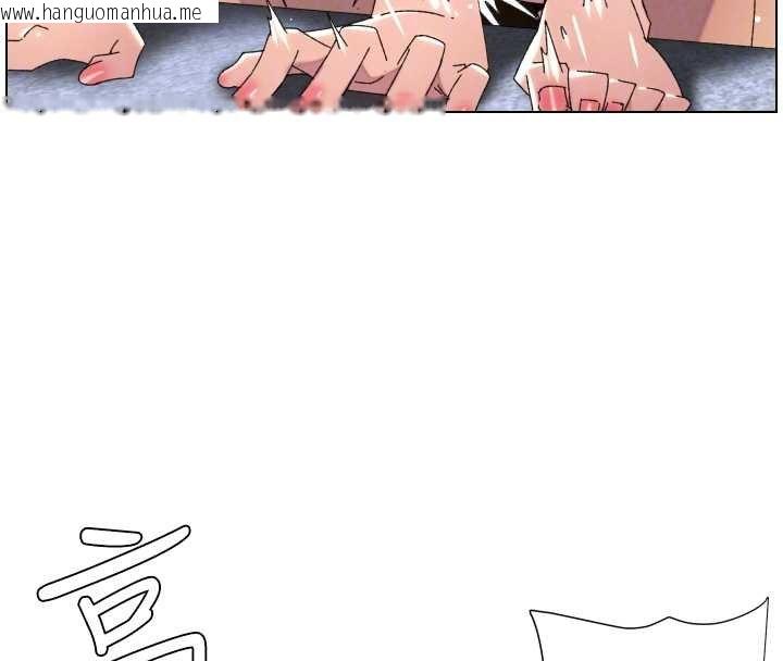 韩国漫画兄妹的秘密授课韩漫_兄妹的秘密授课-第102话-第四战:激情脱肛式在线免费阅读-韩国漫画-第125张图片