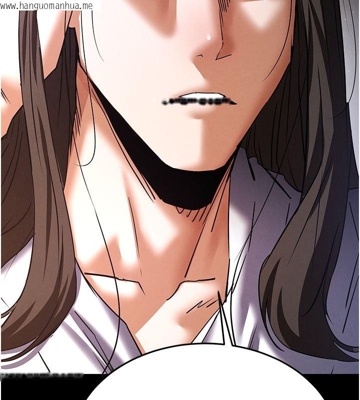 韩国漫画末日雕堡韩漫_末日雕堡-第72话-迈向新世界的旅程在线免费阅读-韩国漫画-第42张图片