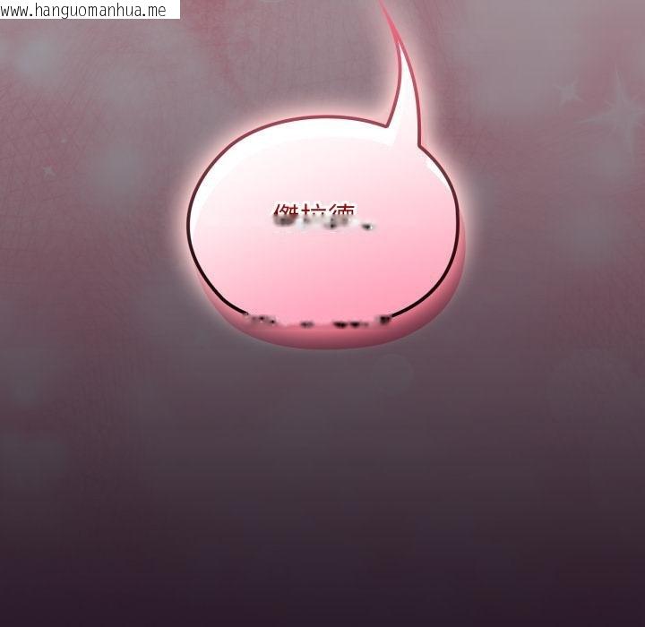 韩国漫画迷雾深处的诱惑/XX地下城韩漫_迷雾深处的诱惑/XX地下城-第16话在线免费阅读-韩国漫画-第5张图片