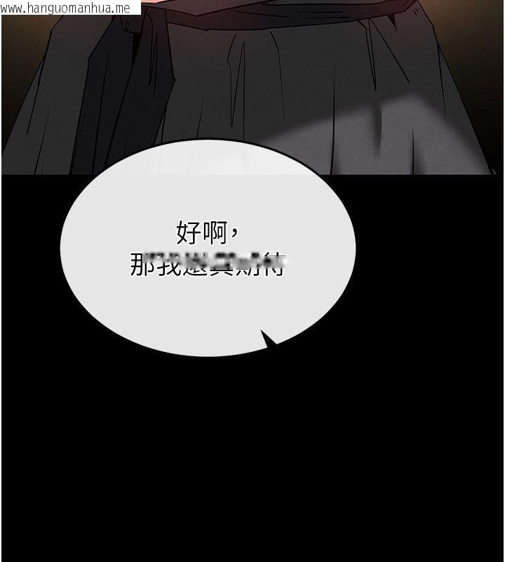 韩国漫画末日雕堡韩漫_末日雕堡-第72话-迈向新世界的旅程在线免费阅读-韩国漫画-第374张图片