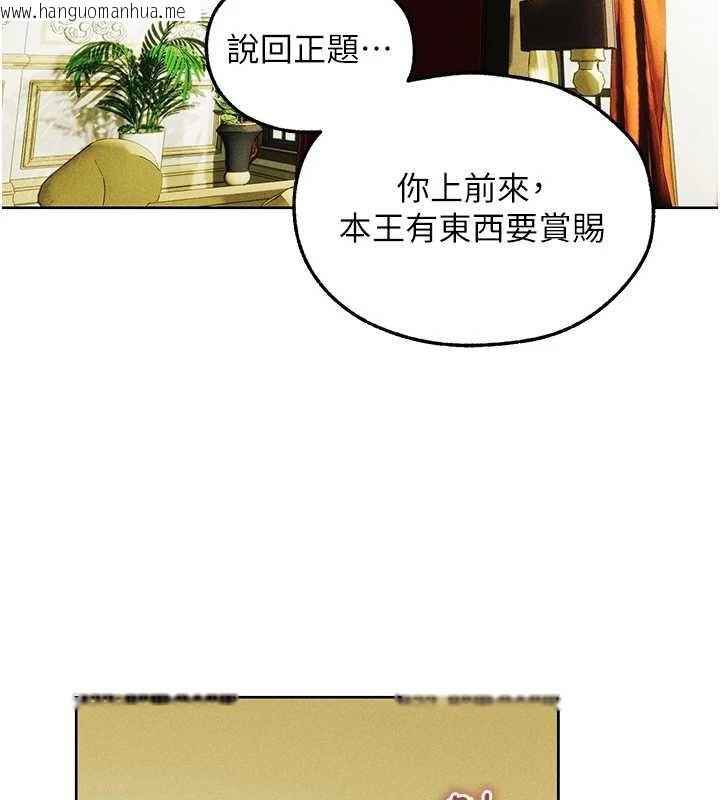 韩国漫画人妻猎人韩漫_人妻猎人-第121话-小黄毛晋升成血族?!在线免费阅读-韩国漫画-第74张图片